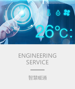 智能樓宇，樓宇自控系統(tǒng)