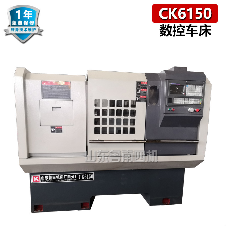 CK6150x750 數(shù)控車(chē)床