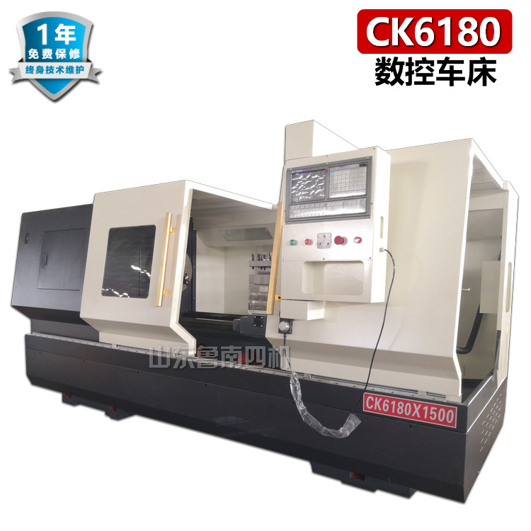 CK6180 數(shù)控車(chē)床