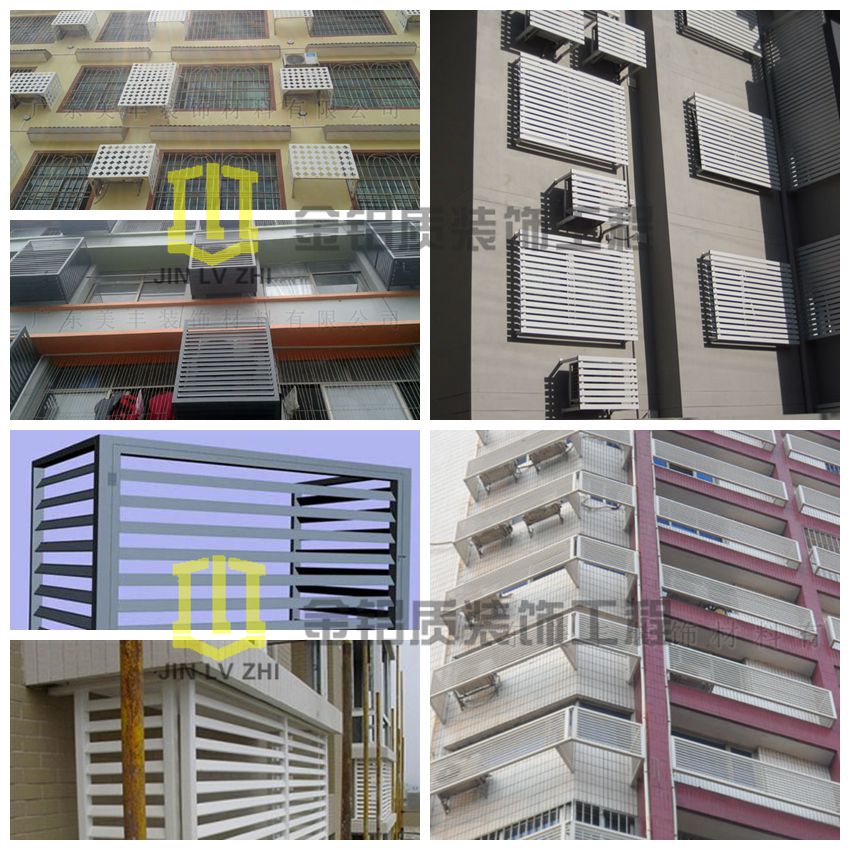 金鋁質空調罩安裝效果圖 www.jinlvzhi.com
