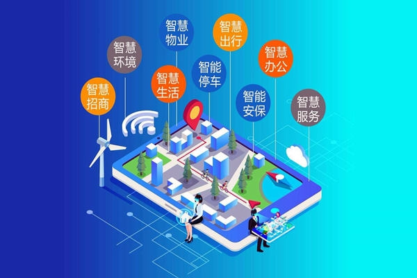 樓宇智能化數(shù)據(jù)集成策略的確定！