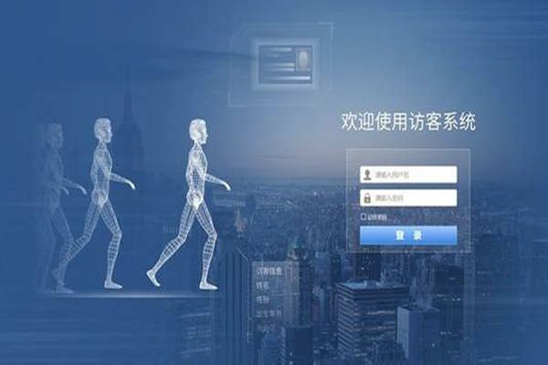 樓宇智能化建設(shè)即將接洽訪客系統(tǒng)！