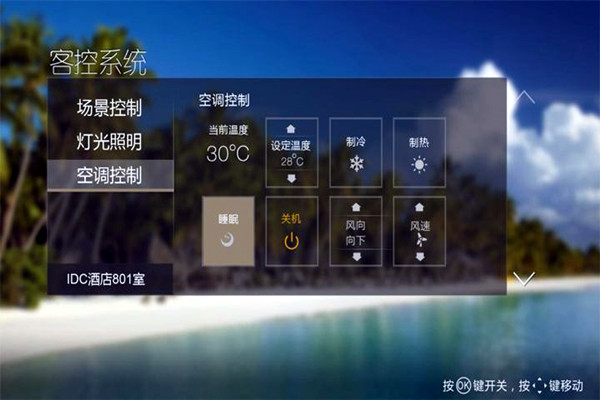 智能樓宇自控系統(tǒng)的三大自動化載體！