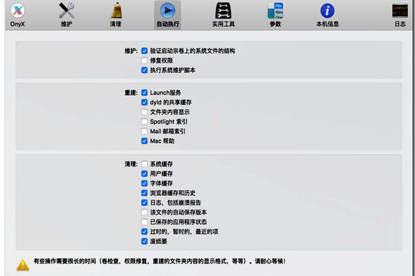 樓宇自控的功能實(shí)現(xiàn)要以本身的維護(hù)為前提！