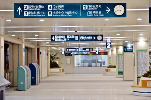 醫(yī)療機構(gòu)樓宇自控系統(tǒng)的建設(shè)要求！